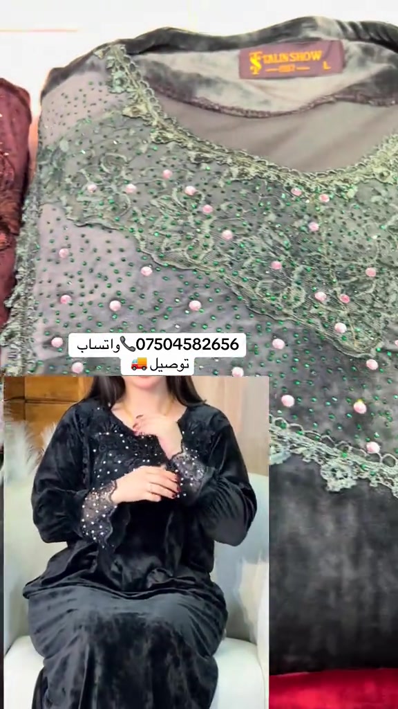 واتساب • توصيل • مكتوب بالصور