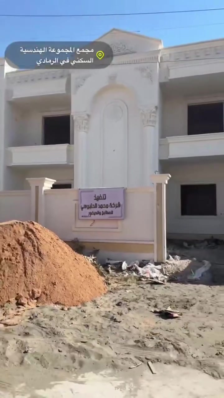 شركه محمد الحلبوسي للمطابخ والديكورات الحديثه 
نصمم وننفذ مطابخ أحلامك بأعلى معايير الجودة والذوق الراقي. 
من الفكرة للتنفيذ احنا نهتم بأدق التفاصيل عشان بيتك يكون عنوان للفخامة.
#اسألنا #مطبخ_احلامك #شركة_محمد_الحلبوسي***********
