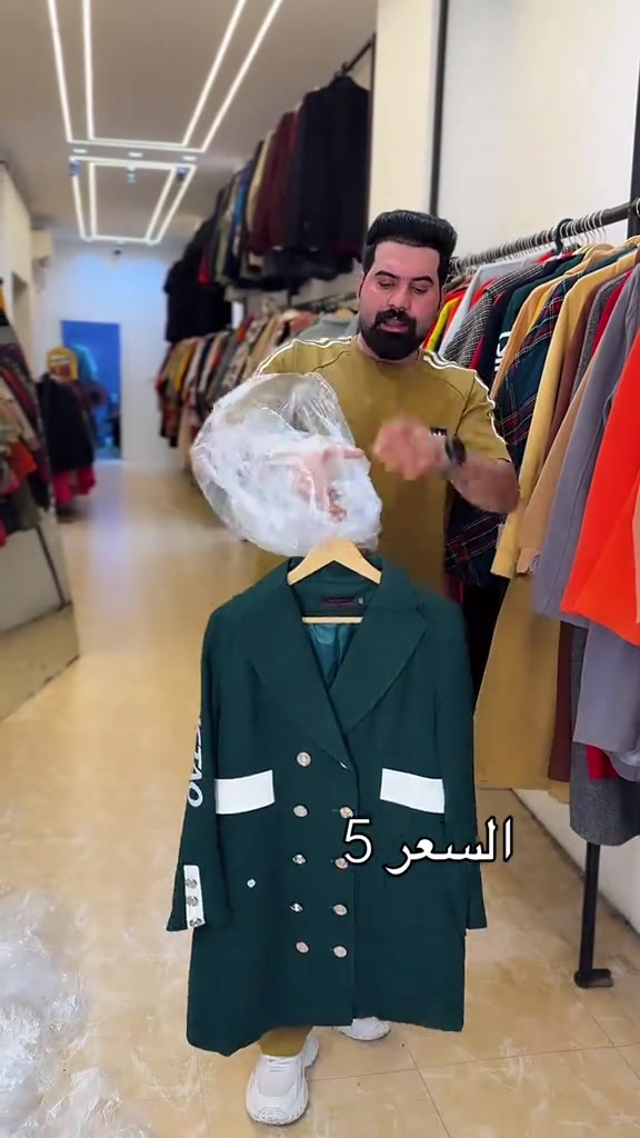 

نص مكتوب في الصور:
- السعر 5