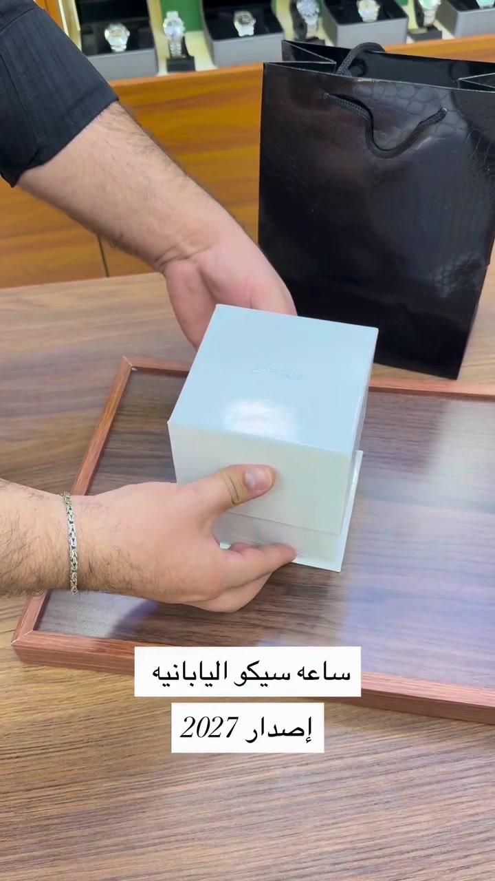 ساعة سيكو • يابانية • ٢٠٢٧
