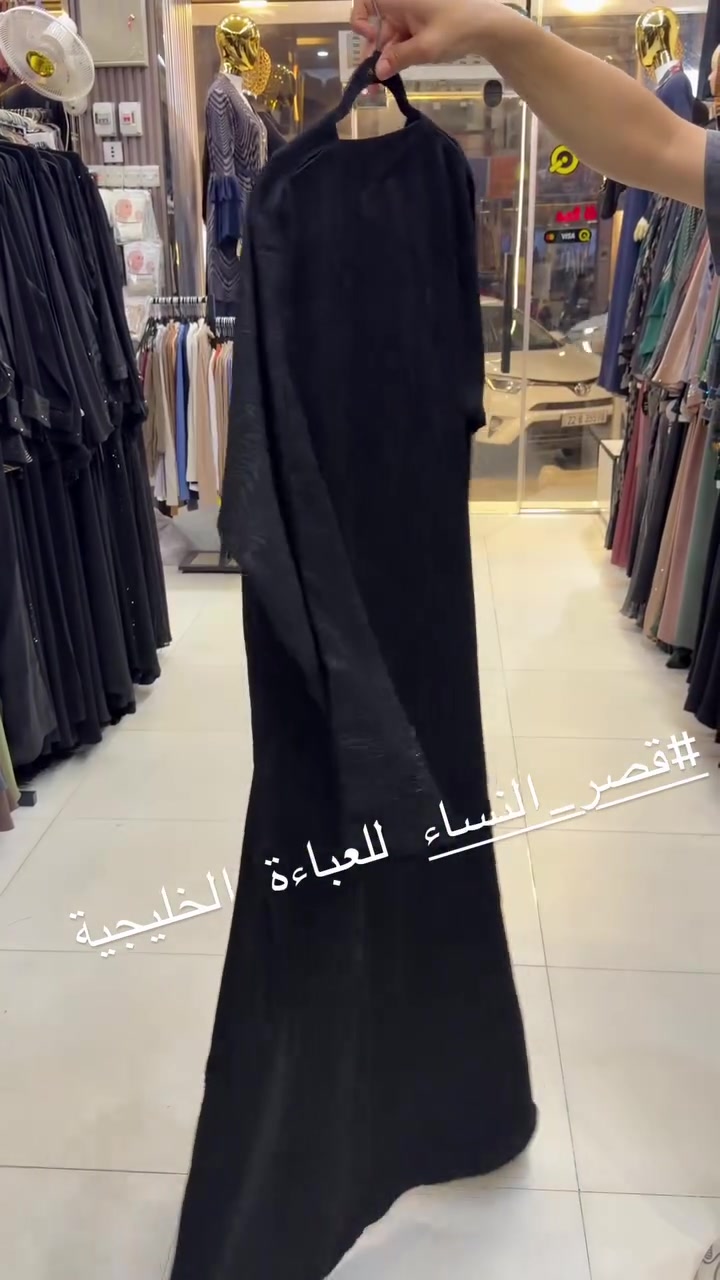 #قصرالنساءلزي_الاسلامي #عبايات_اماراتيه #عبايه #بغداد_بصرة_موصل_كربلاء_اربيل_نجف_الكوت_السماوة_تكريت_ديالى_حلة_نجف_الانبار_ديوانية #بغداد_بصرة_موصل_كربلاء_اربيل_نجف_الكوت_السماوة_تكريت_ديالى_حلة_نجف_الانبار_ديوانية_توصيل_سريع

نص مكتوب في الصور:
- #قصر_النساء للعباءة الخليجية