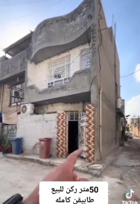 سلام عليكم بيت البيع اسمع تفاصيل داخل الفديو ***********
