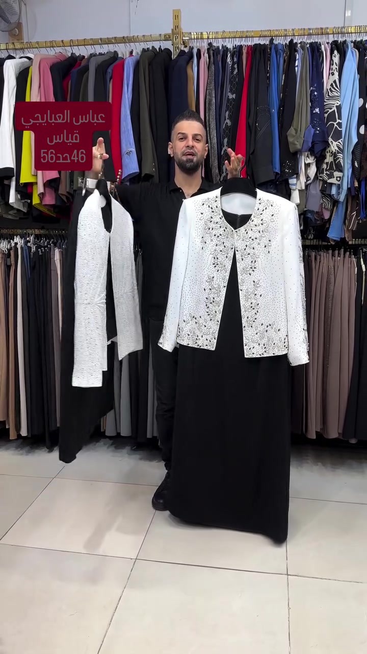 جمال الموديلات الاكثر من روعه وبداعه
عنوان بابل حله سوق السلام 
ف-2- شارع الو القاسم مجمع الخليج مجاور بيت العطر 
زورنا تجدون الافضل

نص مكتوب في الصور:
- عباس العبايجي
- قياس
- 46 لحد 56