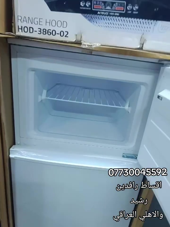 كل ما يحتاجه المنزل من اجهزة منزلية كهربائية و بالتقسيط المريح وبالنظام 18 شهر على مصرف الرافدين 10 اشهر على مصرف  الرشيد والاهلي العراقي
***********
بغداد مدينة الصدر
