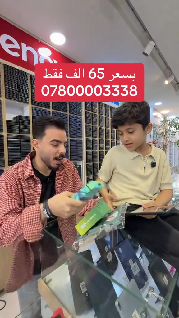 � أقوى عروض العطلة الصيفية وصلت! 🔥 لا تفوّت الفرصة 🎯 📱 تابلت (آيباد بلو) بسعر كسر السوق! ✨ المواصفات: * سعة 32 جيجابايت * نظام أندرويد 12 (قابل للتحديث) * يشغل كل البرامج والألعاب بدون مشاكل 🎮 🎁 ويجي وياك هدايا: * حافظه أنيقة * شاحن * سماعات 🎧 💥 السعر نار: 65 بس! 🚚 توصيل سريع: 3 فقط للتواصل : *********** 📍 العنوان: النجف الأشرف – شارع الغدير 🏢 فرات / شركة باقر للتكنولوجيا الحديثة ⚡ الكمية محدودة والعرض لفترة قصيرة!⁩⁩
