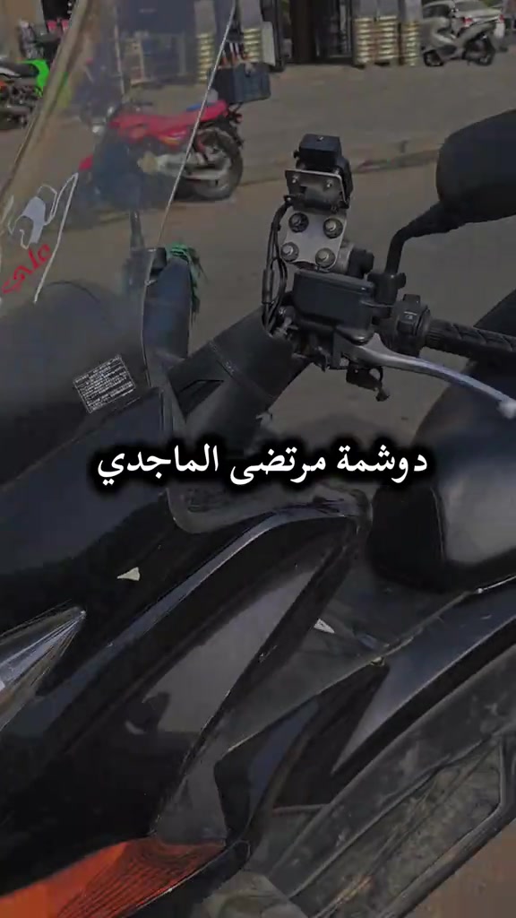 دوشمة • سلفر • مرتضى الماجدي
