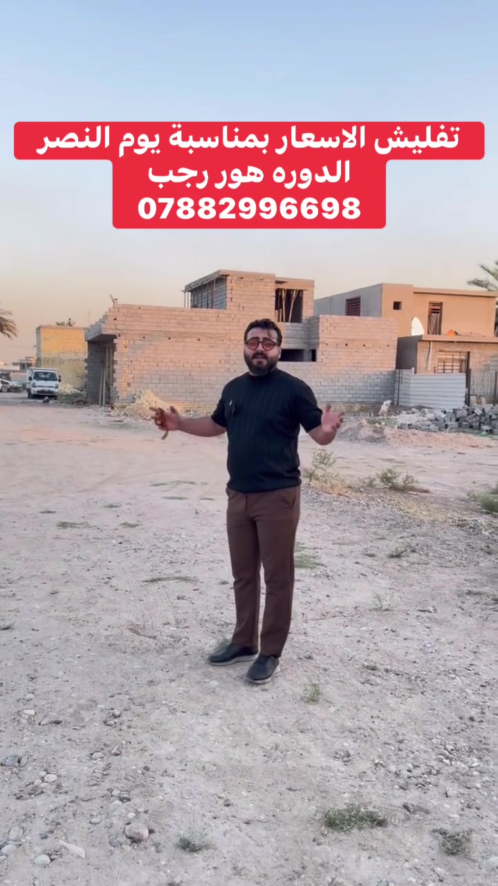 تفليش الاسعار بمناسبه يوم النصر
***********

