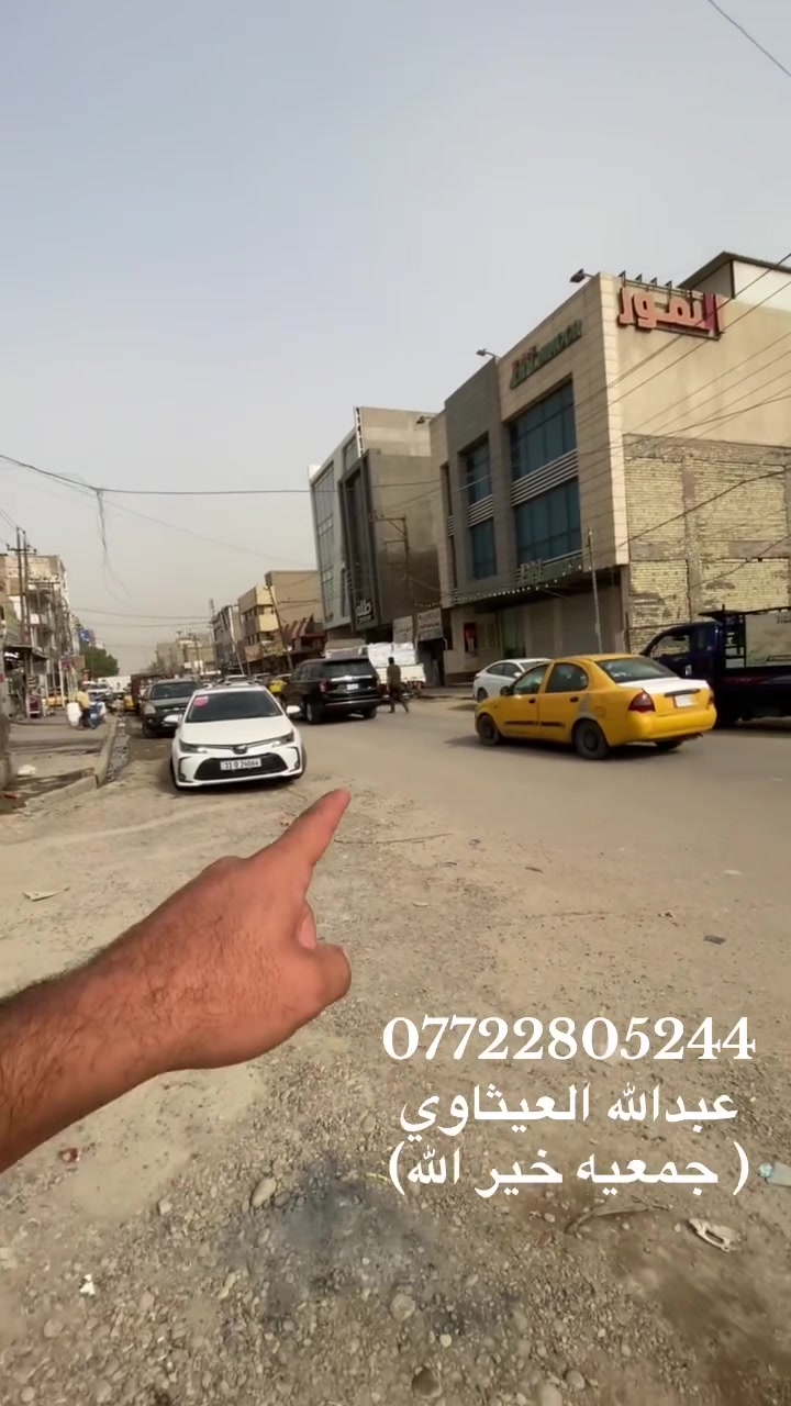 الدوره • ايجار • البوعيثه