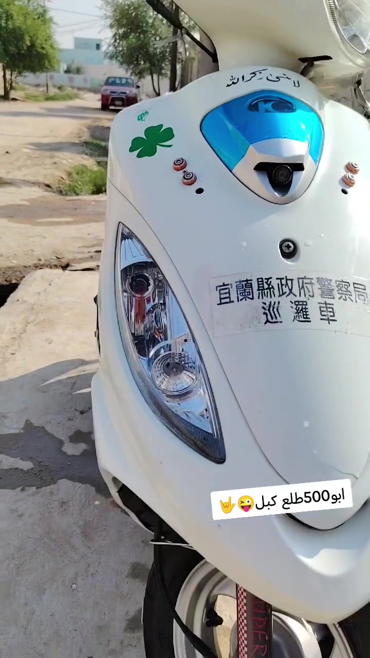 كيمكو • بوليسي • ماشي ٤٠٠٠