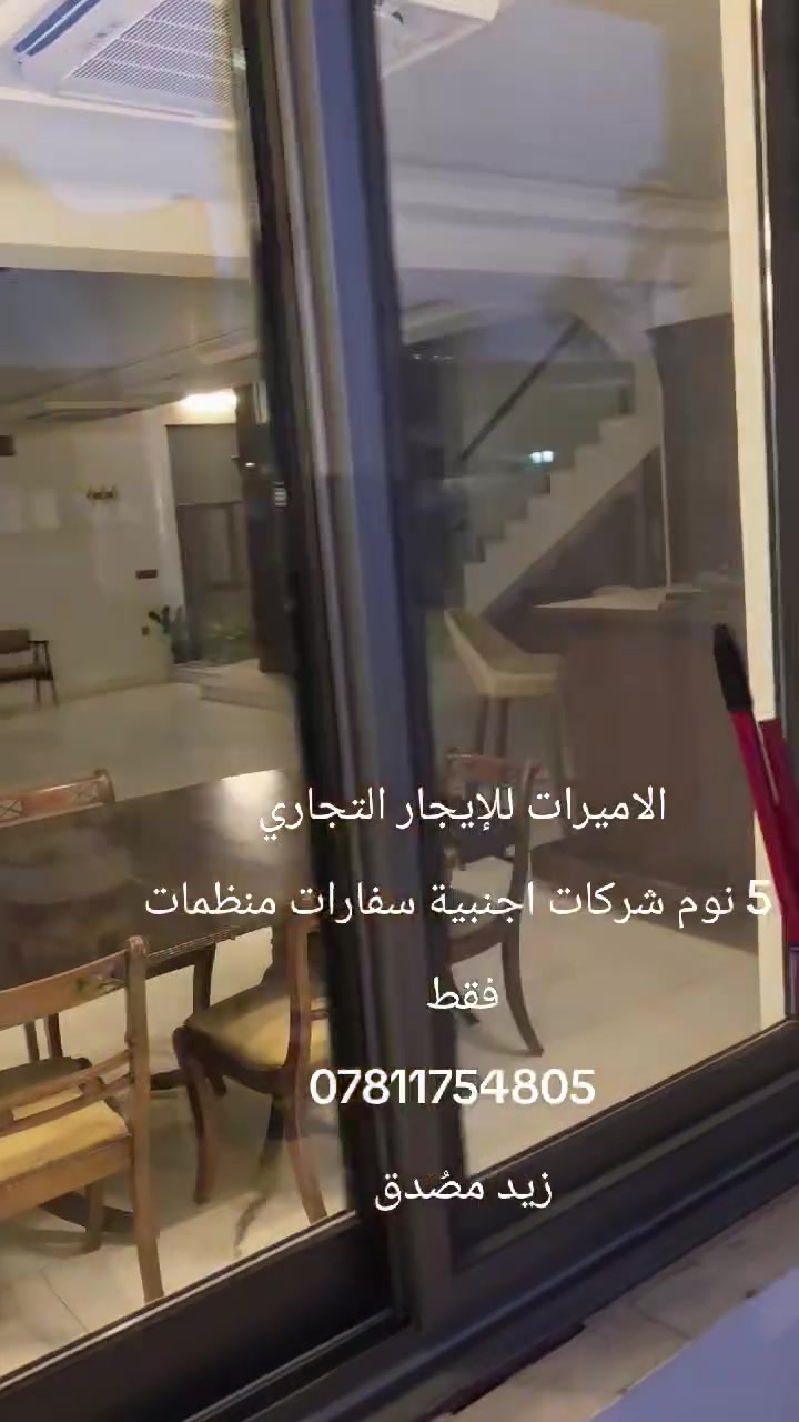 للإيجار ٧ نوم مصعد ٣ طابق ب ١٠ دفاتر سنوي الاميرات 👑
