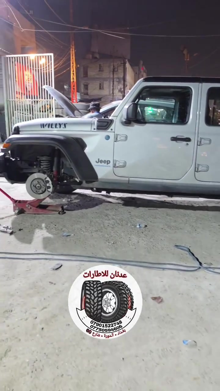جيب رانكلر
🧨 شدينالها تخم تاير عدد 4
🧨 الزبون من محافظة بغداد نتشرف بيكم
☎ ***********  واتساب
☎ ***********  واتساب
🚗 بغداد / الدورة / شارع 60
📞 يرجى الاتصال قبل الحضور
⏰ اوقات العمل من 10 صباحاً الى 10 مساءاً
