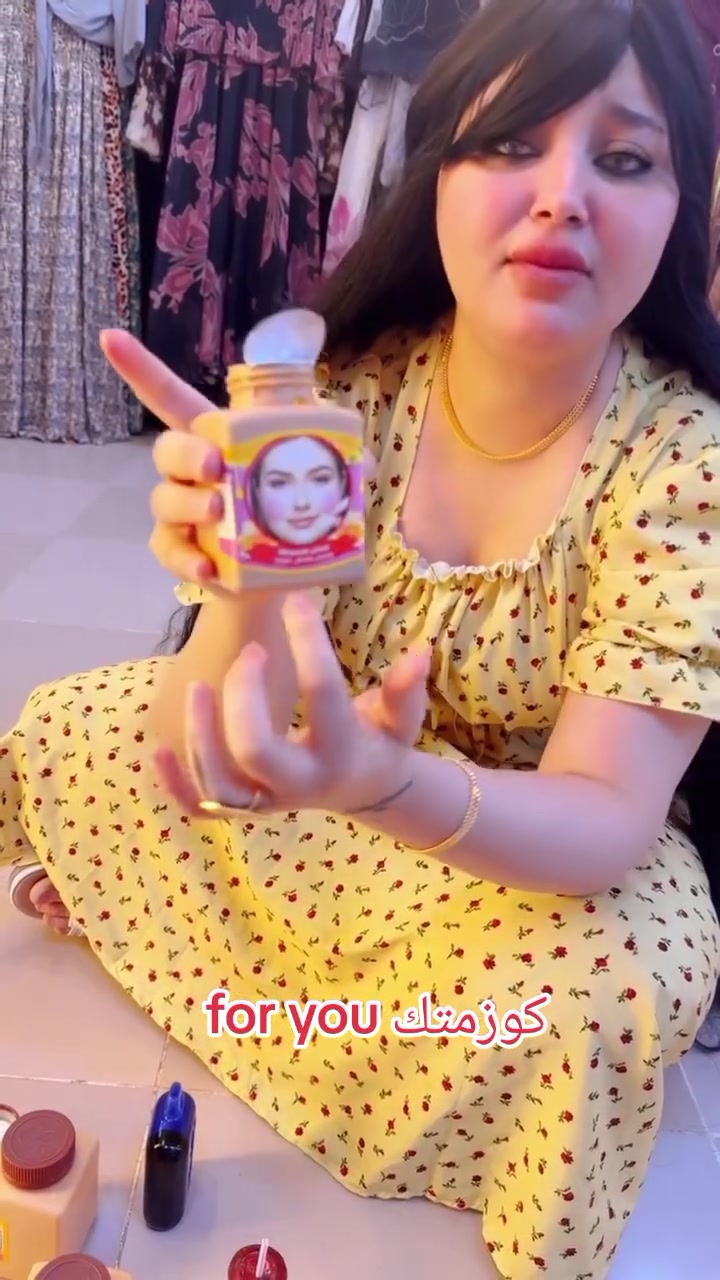 للمره الثانيه جبنها 😍
تردين خدود تعالي يمنا 
10 ايام وراها حقج علينا 😁 
كوزمتك for you كركوك طريق بغداد مقابل محطة تعبىة عقبة بن نافع ***********
