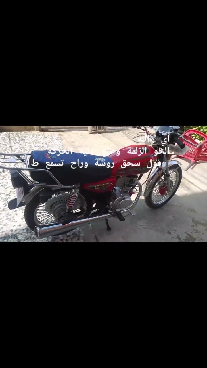 دراجه تايجر للبيع موديل 26 
مكفوله جبله حي العمال 
***********
