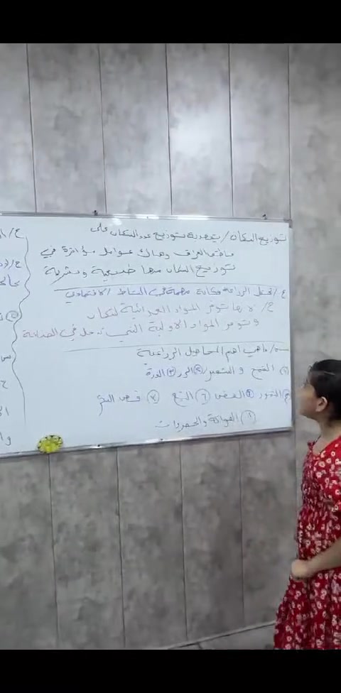 📢 مباشرة التسجيل في معهد الزعفرانية للعام الدراسي 2026–2027 📚
يُعلن معهد الزعفرانية عن فتح باب التسجيل واستقبال الطلبة والتلاميذ لجميع المراحل الدراسية:
🔹 المرحلة الابتدائية
🔹 المرحلة المتوسطة
🔹 المرحلة الإعدادية
✨ نخبة من الأساتذة الأكفاء
✨ متابعة مستمرة للطلبة
✨ قاعات دراسية مهيأة
✨ اهتمام بالمستوى العلمي والتحصيل الدراسي
📍 العنوان: الزعفرانية – نهاية الأربع شوارع – شارع عبيد الفيتر – الفرع السابع.
📞 للاستفسار والتسجيل: ***********
🌟 سارعوا بحجز مقاعدكم... فالعدد محدود.
