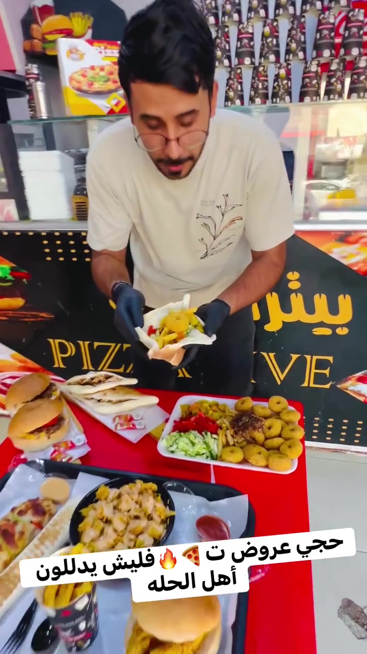 🍕✨ أهلاً وسهلاً بكم في مطعم بيتزا لايف ✨🍕
🔥 وجبات سريعة… عروضنا غير! 🔥

╭━━━ 🎉 العرض الأول 🎉 ━━━╮
🥙 صينية فلافل — 20 فلافل
🍔 برغر + زلايط
💰 بس 3,000 دينار
╰━━━━━━━━━━━━━━╯

╭━━━ 🔥 العرض الثاني 🔥 ━━━╮
🍔 عدد 2 برغر
🌯 عدد 2 شاورمة دجاج
💰 بس 5,000 دينار
╰━━━━━━━━━━━━━━╯

╭━━━ 👑 العرض الثالث 👑 ━━━╮
🍚 ريزو أورجينال
🥙 صاج عادي
🌯 لفة زنجر
🥫 + صلصات
💰 بس 10,000 دينار
╰━━━━━━━━━━━━━━╯

🚗🔥 يوجد توصيل إلى كافة مناطق الحلة 🔥🚗

📲 شنو تحب نحجز لك؟
اختار عرضك: الأول ❤️ | الثاني 🔥 | الثالث 

مكانه/  حله/ شارع الشاوي مجاور فرع الامقام علي ع 👑

📩 للحجز والاستفسار، مراسلتنا على الصفحة📲
📱 أو على رقم الواتساب ***********📞
