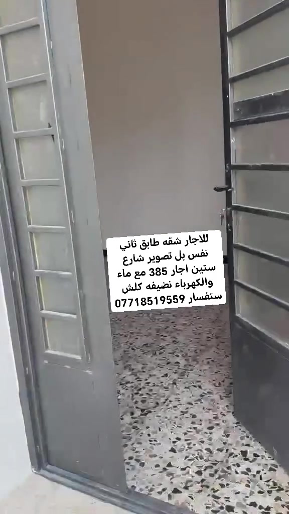 ***********
مكتب محمد
