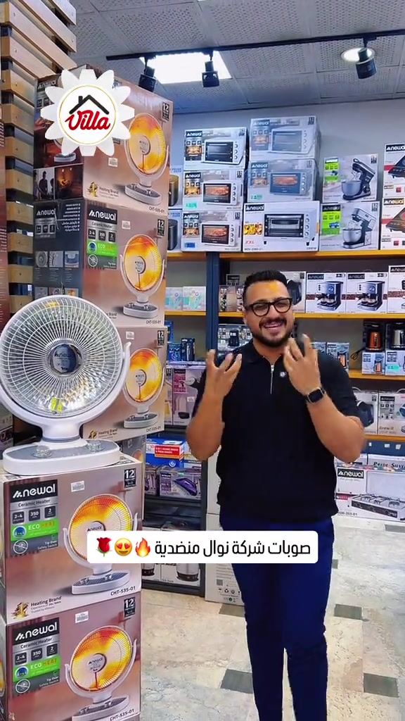 🔥❤️ الشتاء يحلى بلمة الأهل… والدفا يكملها! مع صوبات شركة نوال، خلي دفء بيتك يحكي عن الراحة والأمان. 🏠✨ لأن أجمل لحظات الشتاء هي لما تجتمع العائلة، ‏‎العنوان: زيونة – قرب صالون سامو ومركز الشابندر ‏‎💬 راسلنا مباشرة على الواتساب واحجز طلبك الآن 👇 ‏https://wa.me/9647710090950 ‏‎📲 خدمة الزبائن: *********** ‏‎📞 للشكاوى: *********** ‏‎📱 حمّل تطبيق فيلا واطلب بكل سهولة: ‏‎🤖 أندرويد: ‏https://play.google.com/store/apps/details?id=com.clicklive.villa ‏‎🍎 آيفون: ‏https://apps.apple.com/app/id1600558235 ‏‎🚚 خدمة التوصيل متوفرة: بغداد – جميع المحافظات ‏‎🔥 سارع قبل نفاد الكمية! ‏‎#عروض #ترند #خصومات #تخفيضات #منزليه

نص مكتوب في الصور:
- صوبات شركة نوال منضدية 🌹😍🔥