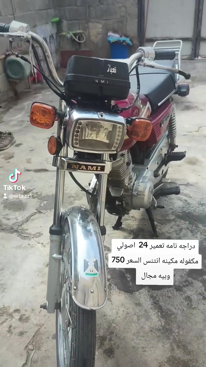 هوندا • سي جي 125 • ميسان