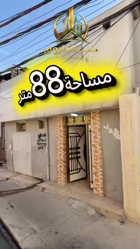منطقة البدن • دار للبيع • تفاصيل بالفيديو