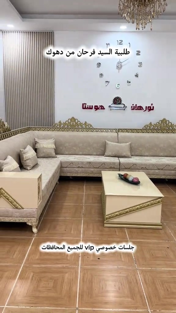 جلسات خصوصي تفصال حسب الطلب . توصيل متوفر للجميع محافظات العراق . للطلب والاستفسار راسلونا واتساب. *********** *********** #البصرة #بغداد #الانبار #اربيل_دهوك_سليمانية_كركوك_بغداد 
