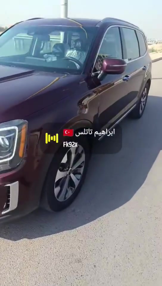 تلورايد • 2020 • فول مواصفات