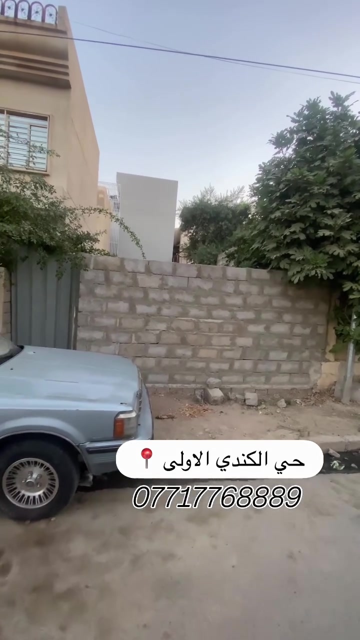 100م بحي الكندي الأولى | واجهة 5م | قريب من أبو ظهر سعيدين الكندي.

إذا تبحث عن قطعة أرض بموقع مميز، راسلني.

📞 ***********
📞 ***********

أبو العقارات
