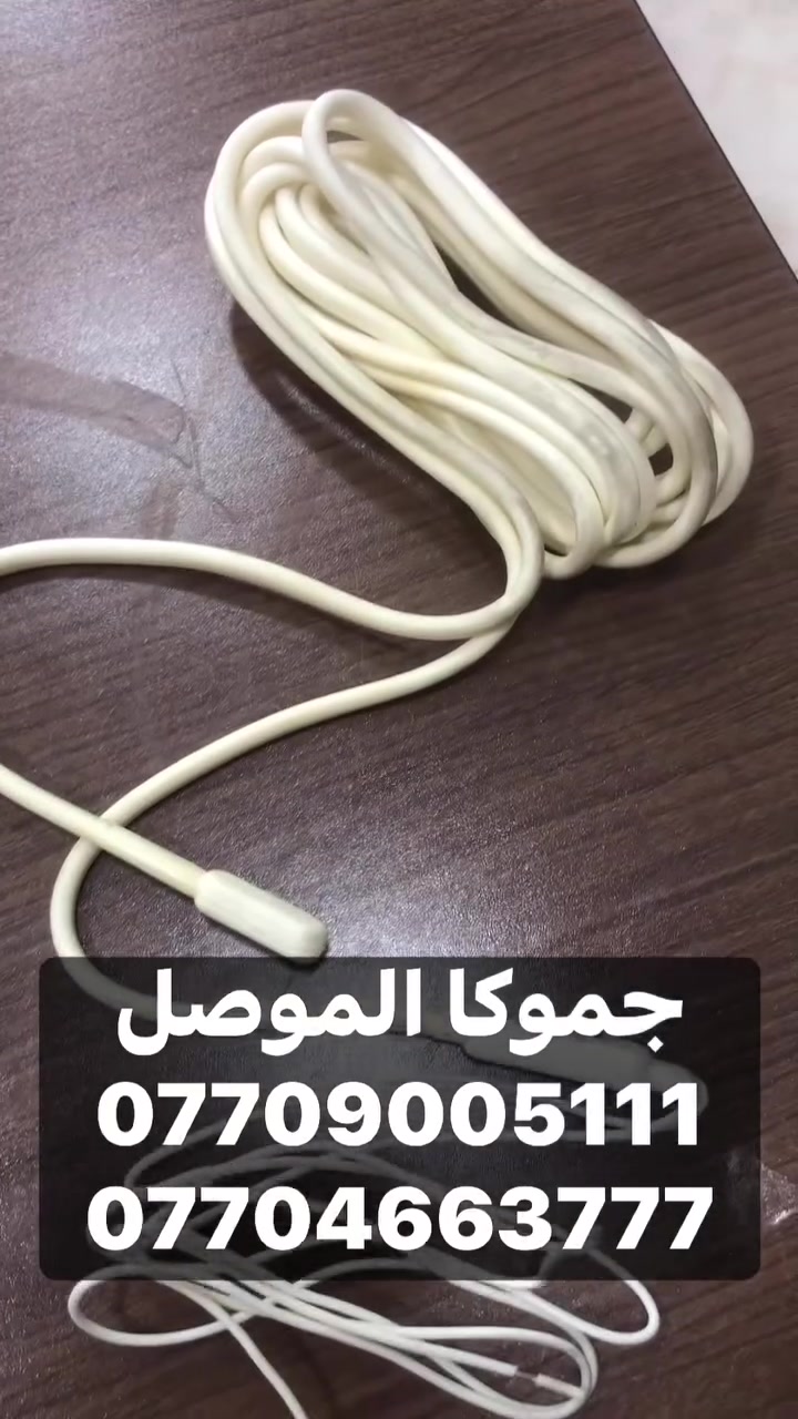 هيتر سلكون • قطع غيار • الموصل النبي يونس