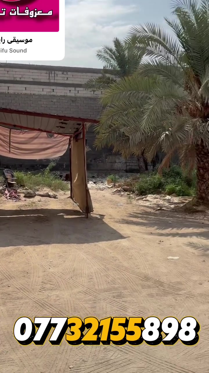 عقارات • بدون تفاصيل