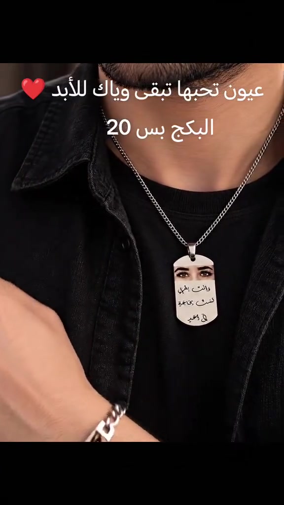 حفر ليزري • شغل دائمي • توصيل مجاني