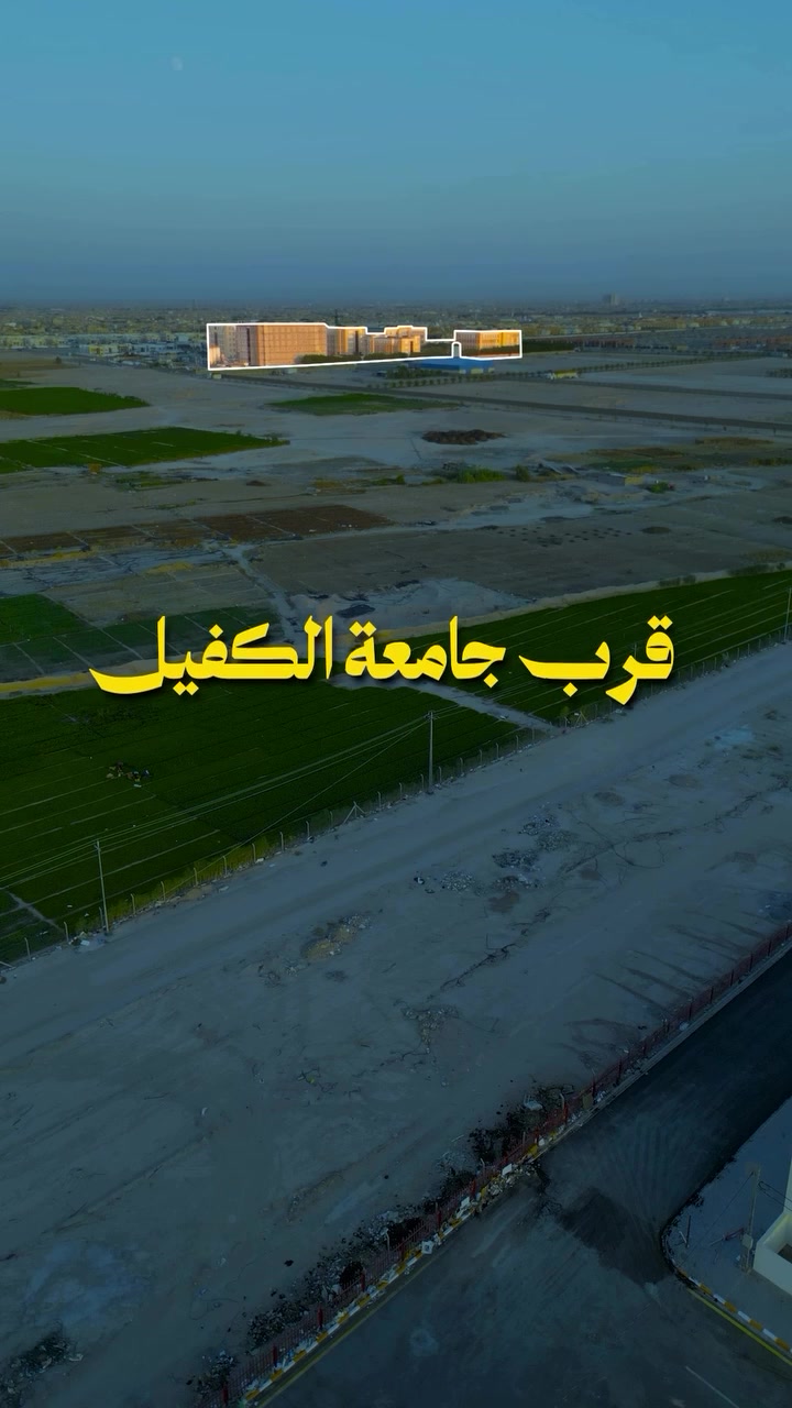 مجمع المرتضى السكني
بيت بمساحة 200 م 
جاهز للسكن 
مشمول بالمصرف العقاري
يباع بسعر مناسب
للاستفسار 
***********
***********
او زورونا في موقعنا
شارع المطار / مجمع عماد سكر 📍⁩

