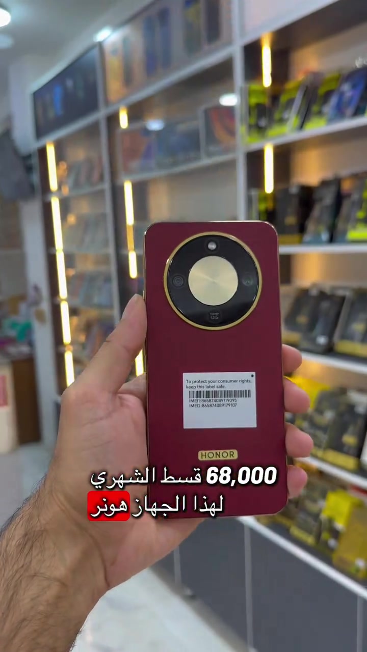 صيانة • اكسسوارات • التاجي