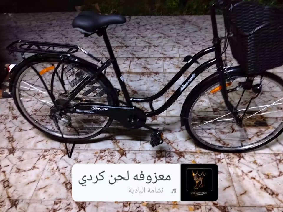 مستعمل أسبوع واحد بس يعني بعده بريحة الشركة! 🚲✨
بايسكل أنيق وكامل المواصفات (سلة أمامية + شيلانة خلفية + غيار سرعات) جاهز للطلعات المشاوير اليومية.  
​السعر النهائي: 150 ألف.
​فرصة للي يدور نظافة وراحة بسعر ممتاز كربلاء الحر مقابيل المام الحر الوتساب الرقم ***********
