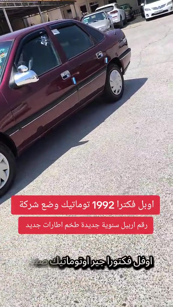 #***********  *********** #بازار-واحد-عراق #عراق #اربيل #العراق🇮🇶 
