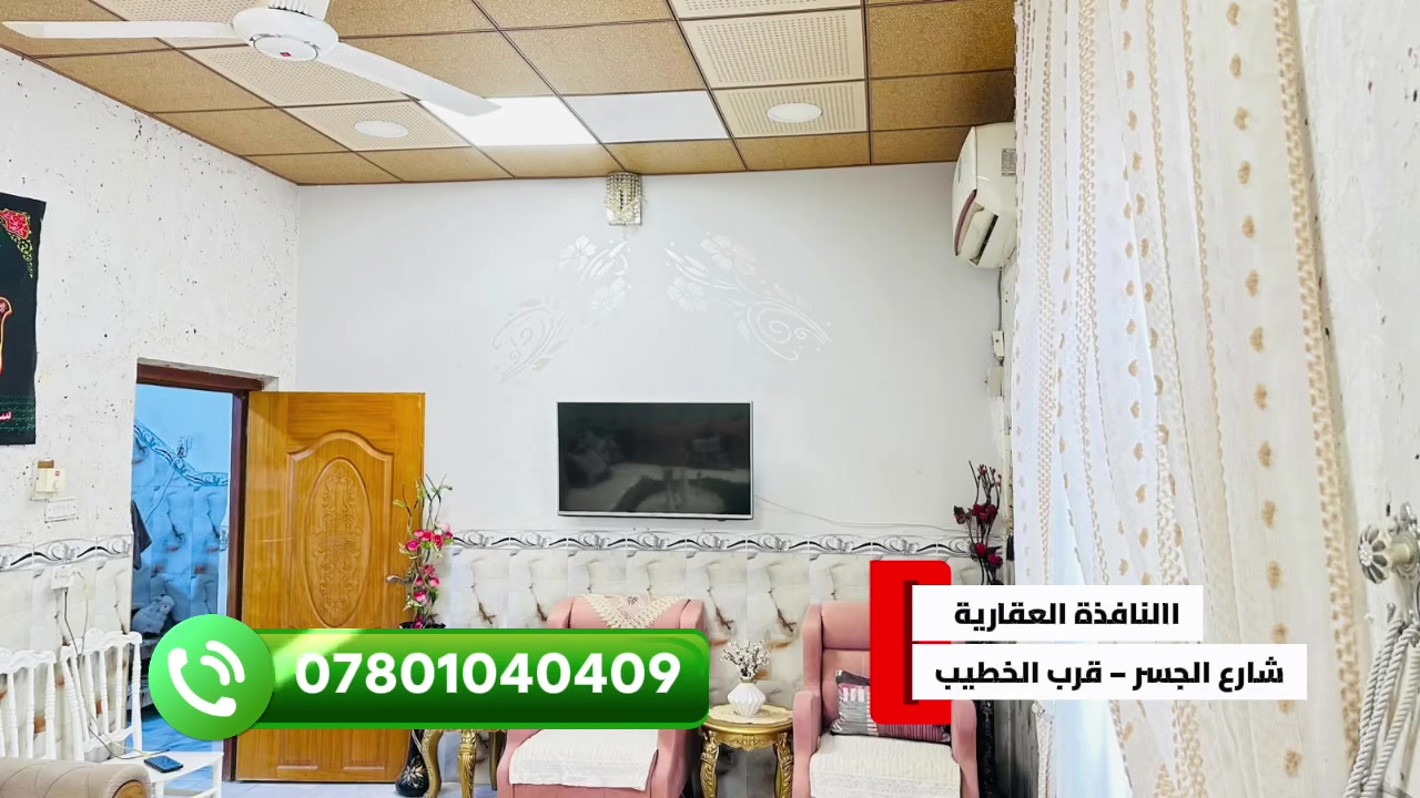 بيت طابقين • ١٣٦م • حي الشهداء الثانية