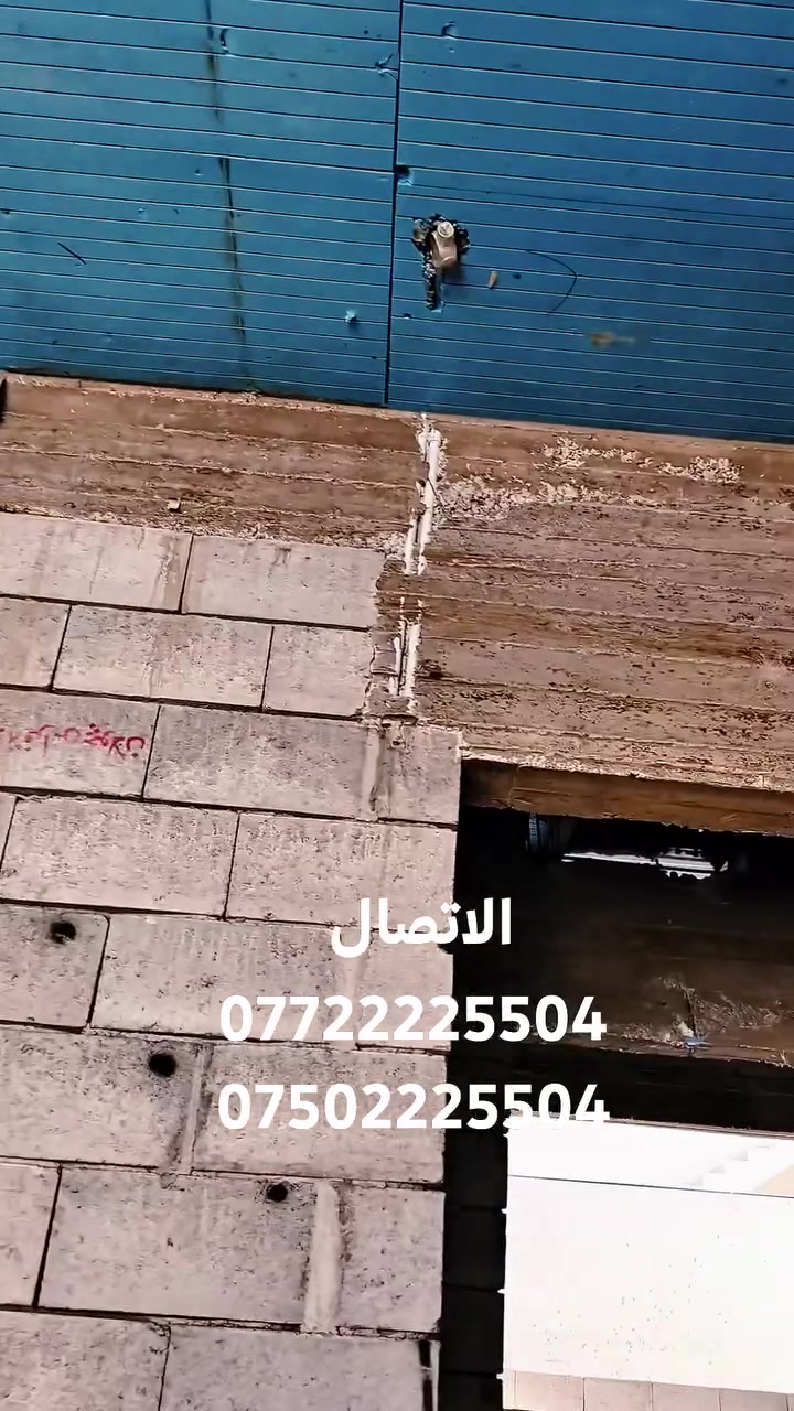 لعمل كافه أنواع الدكتات والتبريد المركزي 
الاتصال ***********:::***********
