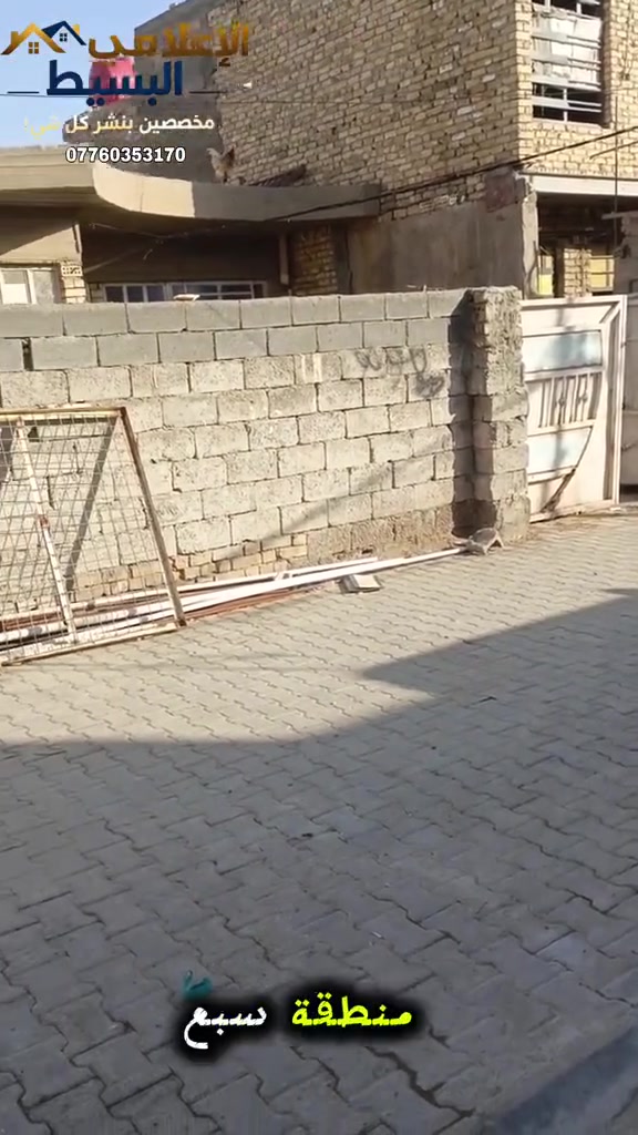 البيت لمساحه 210 لبيت ماجر 250الف سعر 65 اا *********** رحمه الولديكم مجال قليل

