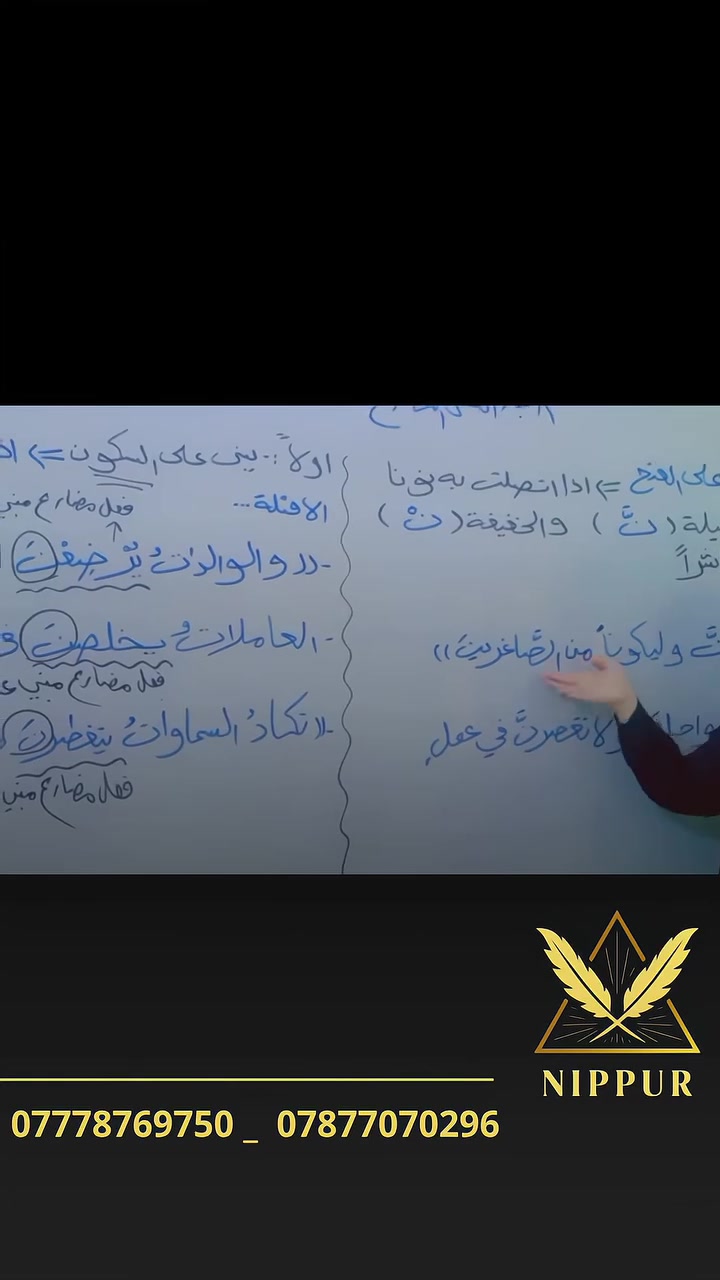 رابع إعدادي • اللغة العربية • أبو غرق