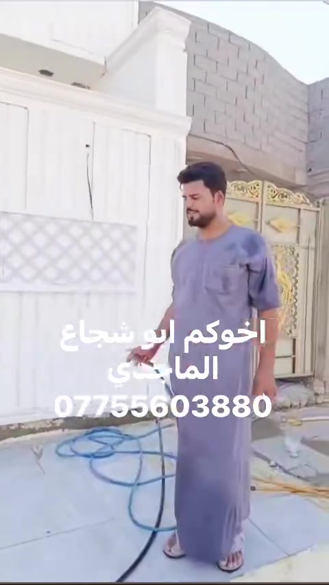 ياالله سلام عليكم بيت 🏠 لبيع علا شارع العام شارع سيد عوده مساحه ١٣٠ متر سبوع ويكمل مفتاح جميع الخدمات ماي مجاري كهرباء نت العنوان الحميديه شارع سيد عوده إلا ستفسار مرجعه مكتب دلاليه ابو شجاع الماجدي #الجميع@إشارة *********** ياالله سلام عليكم بيت لبيع علا شارع العام جميع الخدماتإشارة 
إشارة 
إشارة إلى الأصدقاء 󱢏##@#@#@ياالله سلام عليكم بيت 🏠 لبيع علا شارع العام شارع سيد عوده مساحه ١٣٠ متر سبوع ويكمل مفتاح جميع الخدمات ماي مجاري كهرباء نت العنوان الحميديه شارع سيد عوده إلا ستفسار مرجعه مكتب دلاليه ابو شجاع الماجدي #الجميع@إشارة *********** ياالله سلام عليكم بيت لبيع علا شارع العام جميع الخدماتإشارة 
إشارة 
إشارة إلى الأصدقاء 󱢏##@#@#@@@#@@@##@@@@
