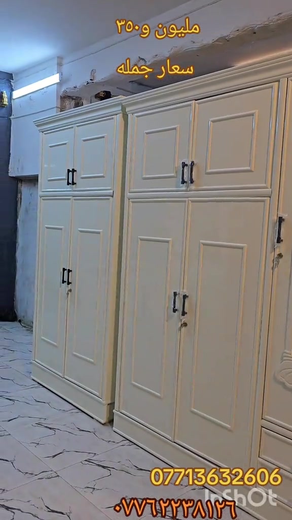 سعر جملة • غرفة نوم
