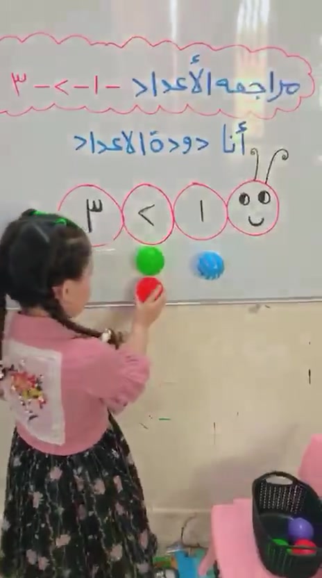 روضة وحضانة • بيبي سكول • تعليم أطفال