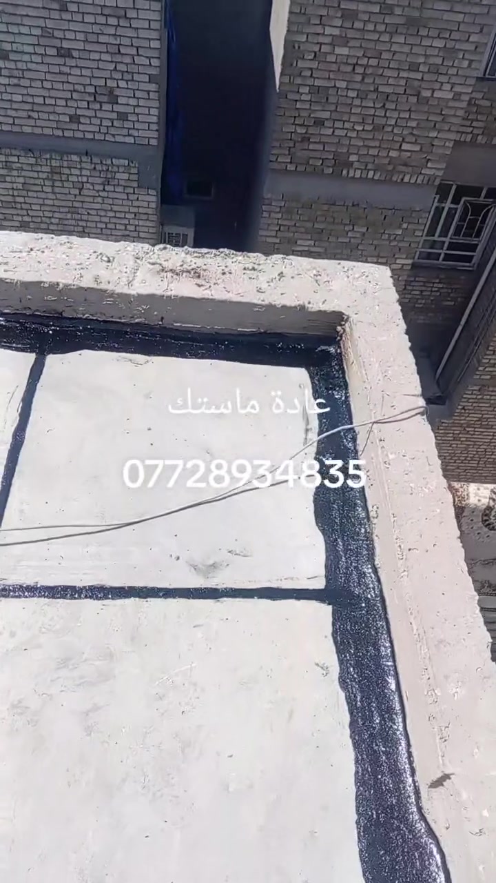كادر • تطبيك شتايكر وزفت • ماستك درجه اولى