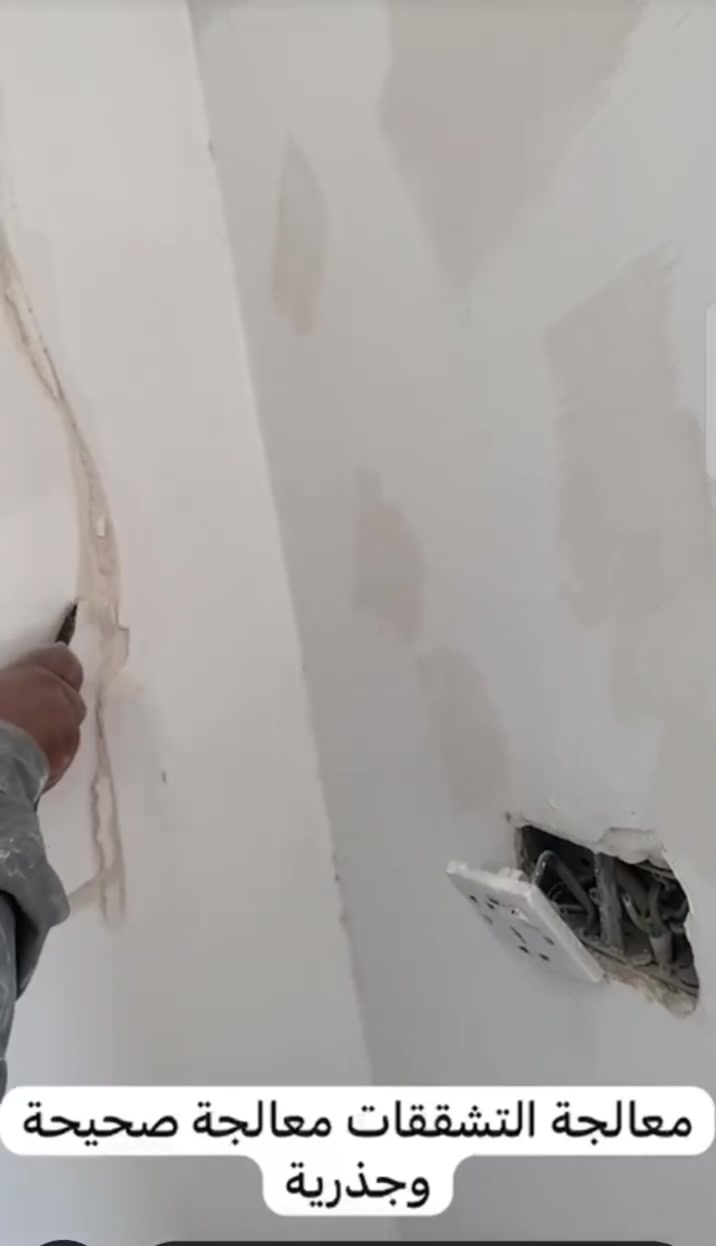 ترميم منازل في اربيل 
ديكورات جبس المبورد صبغ طلس كافة نواع تصليحات عزل سطح  خفاء سيرميك 
‏‪***********‬‏
