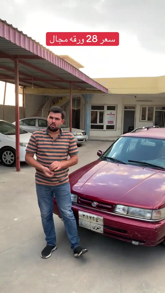 ٢٨ ورقة • مجال • نص الصور