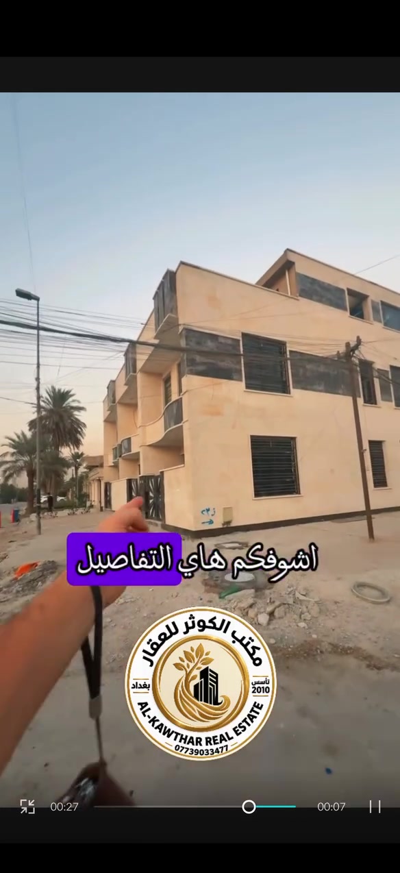 ٧ مشتملات • ٦٥م و٧٥م • شارع فلسطين