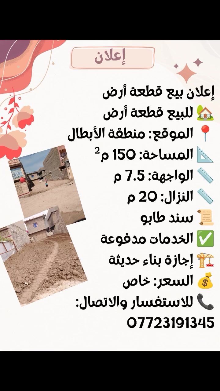 لا توجد تفاصيل
