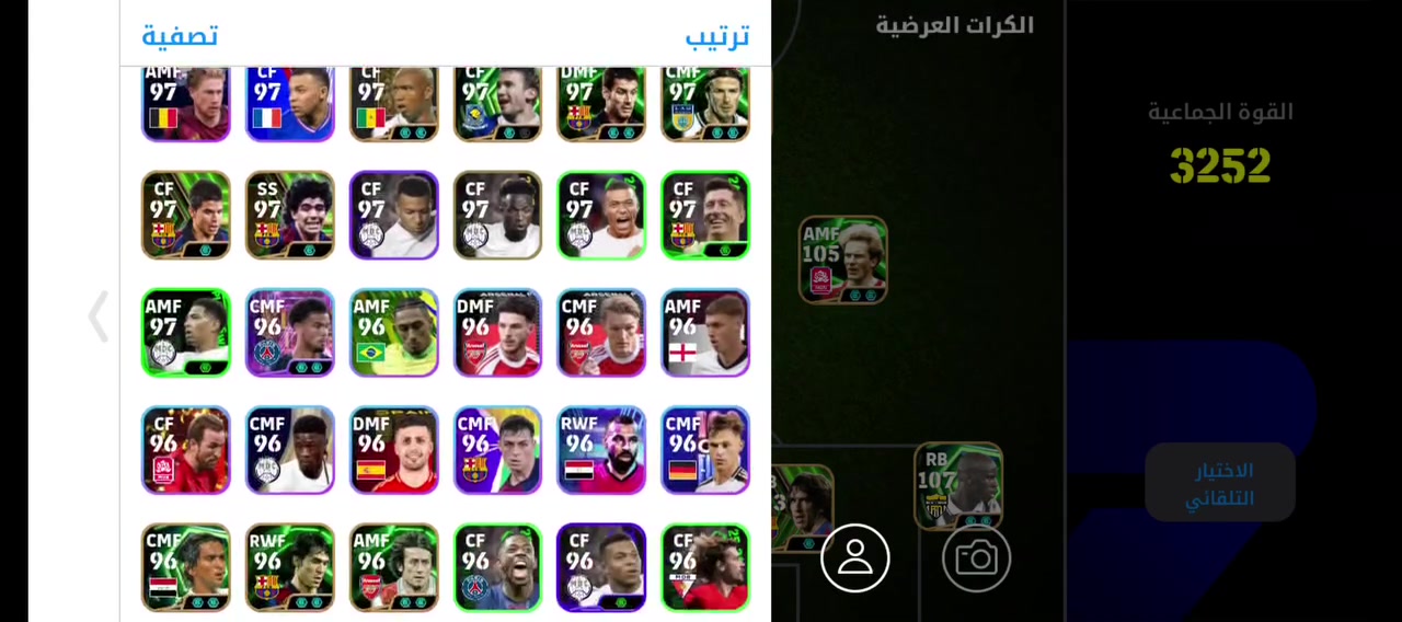 حساب بيس للبيع السعر 50 وبي مجال ويا عقد اختيار يعني يوصل 3256 مكاني سامراء تريد وجه لوجه او كرتات اسيا او تحويل ماستر الشراي خاص او عل رقم ***********
