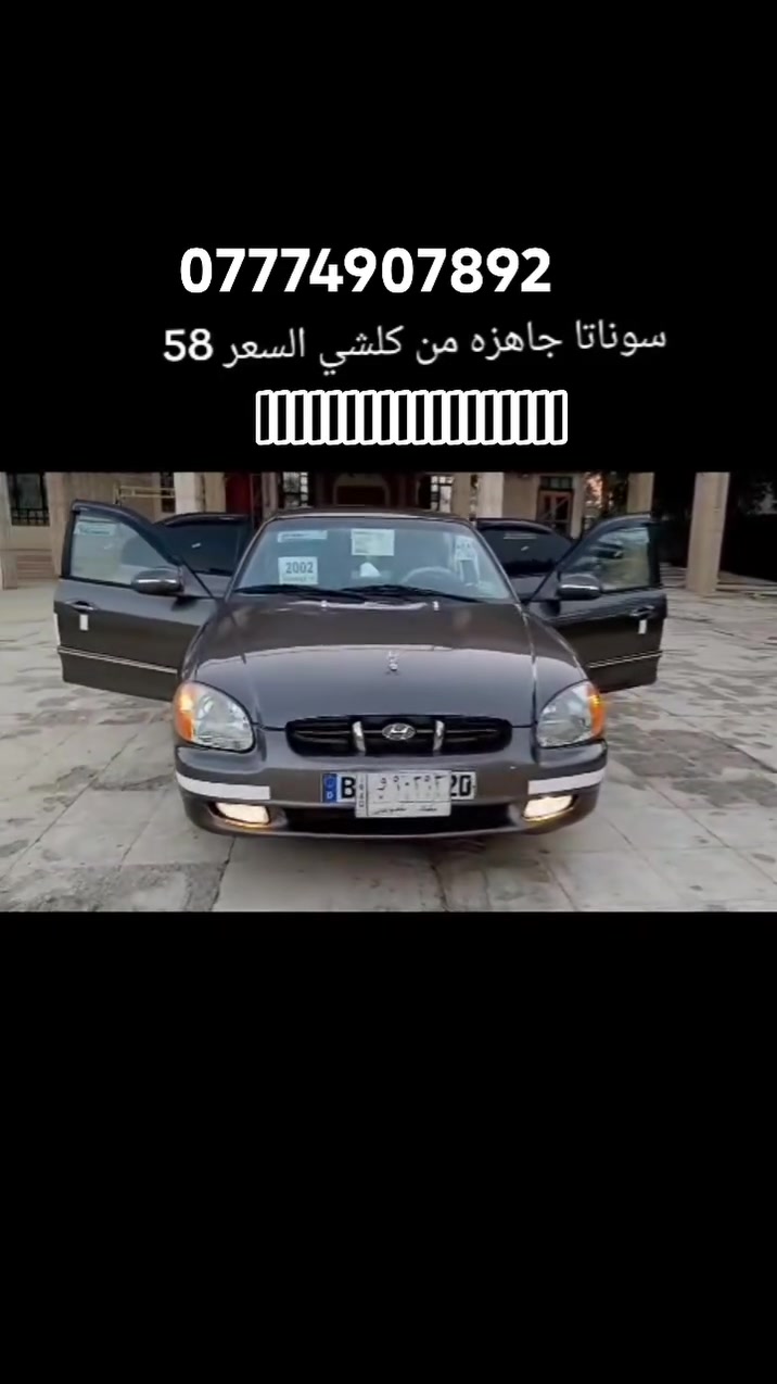 يالله سلام عليكم سوناته وفود البيع موديل 2001 مكينه وكير خير من الله صدر امامي خلفي جديد كهرباىياته كولهن شغاله مصبوغه صبغ درجه اولى السياره كولش حلوة وجديده غرفته جديده رقم بغداد عارضه 58 الاستفسار الاتصال بل رقم
***********
يالله سلام عليكم سوناته وفود البيع موديل 2001 مكينه وكير خير من الله صدر امامي خلفي جديد كهرباىياته كولهن شغاله مصبوغه صبغ درجه اولى السياره كولش حلوة وجديده غرفته جديده رقم بغداد عارضه 58 الاستفسار الاتصال بل رقم
يالله سلام عليكم سوناته وفود البيع موديل 2001 مكينه وكير خير من الله صدر امامي خلفي جديد كهرباىياته كولهن شغاله مصبوغه صبغ درجه اولى السياره كولش حلوة وجديده غرفته جديده رقم بغداد عارضه 58 الاستفسار الاتصال بل رقم

