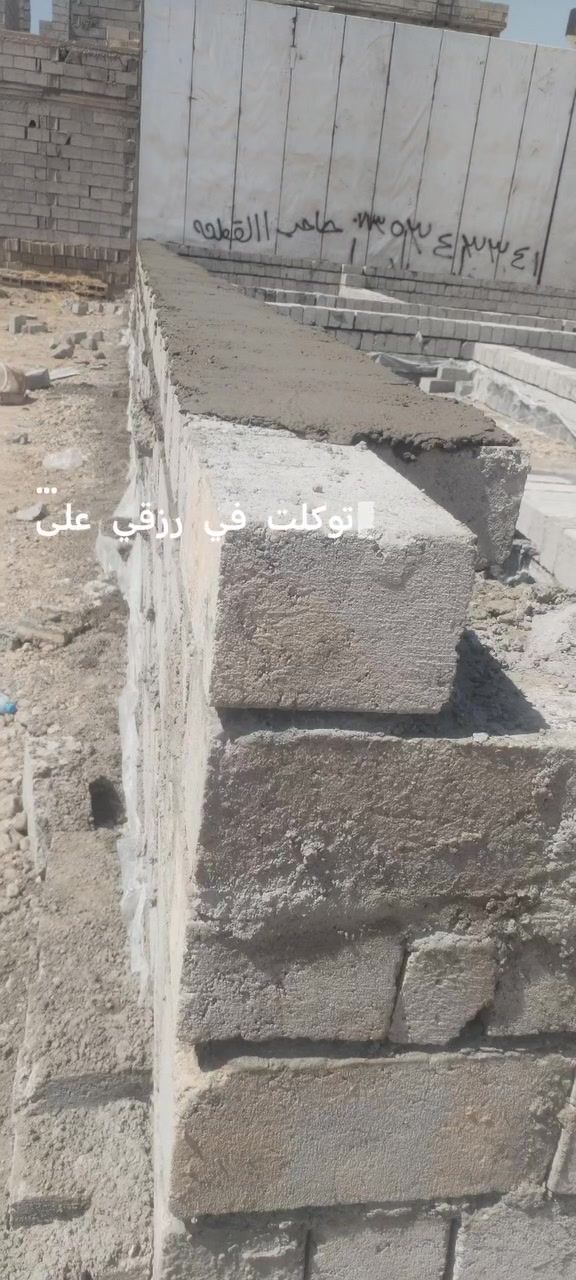 اسطه بناء. كركوك. كوباني
*********** الواتساب شغل اليوم الاساس 200👍
