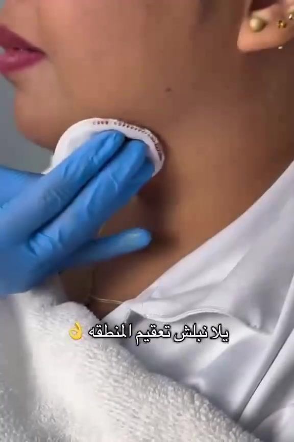 تذويب دهون • غلوق • أنف
