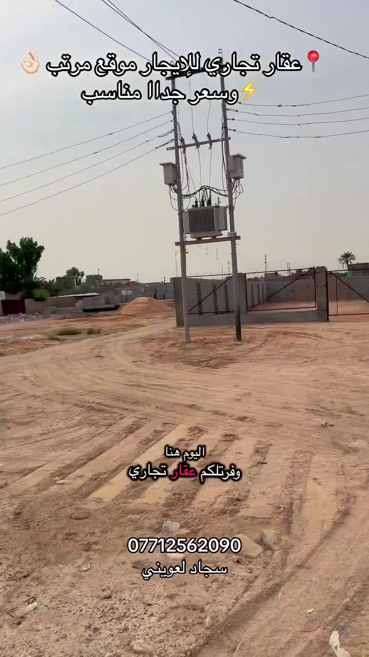 أبي الخصيب • ٥٠٠م • واجهة ١٣م